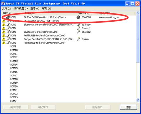 5DZ0WW8F6SG]PQ4B7L81)W7